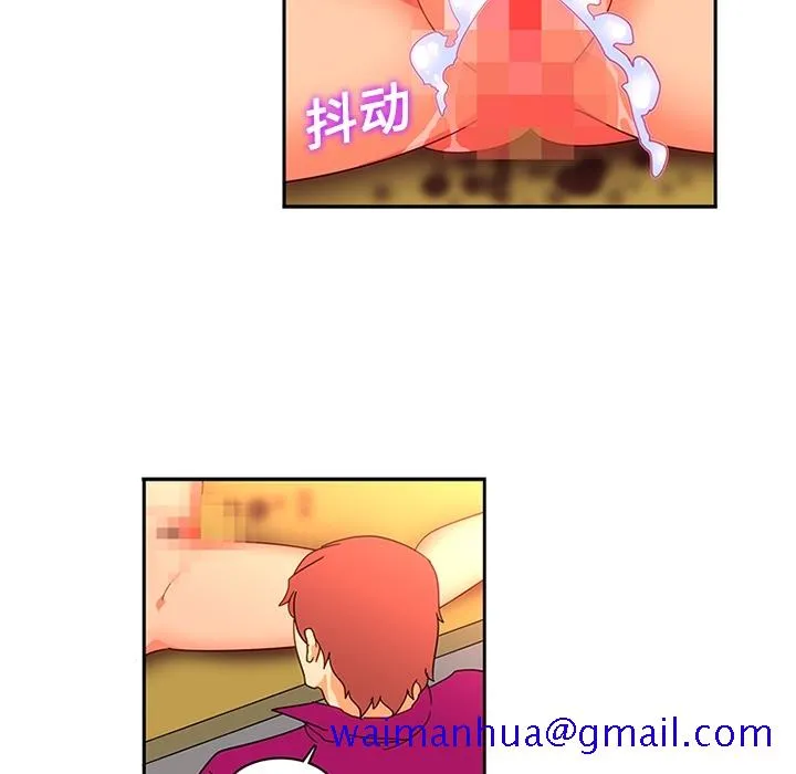 巧手妇产科 第17章 第41页