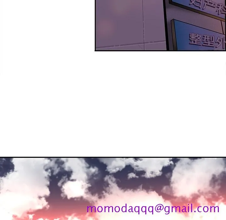 巧手妇产科 第17章 第46页