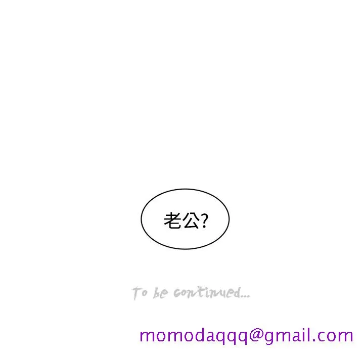 巧手妇产科 第17章 第66页