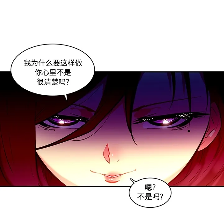 巧手妇产科 第17章 第65页