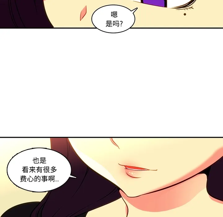 巧手妇产科 第17章 第52页