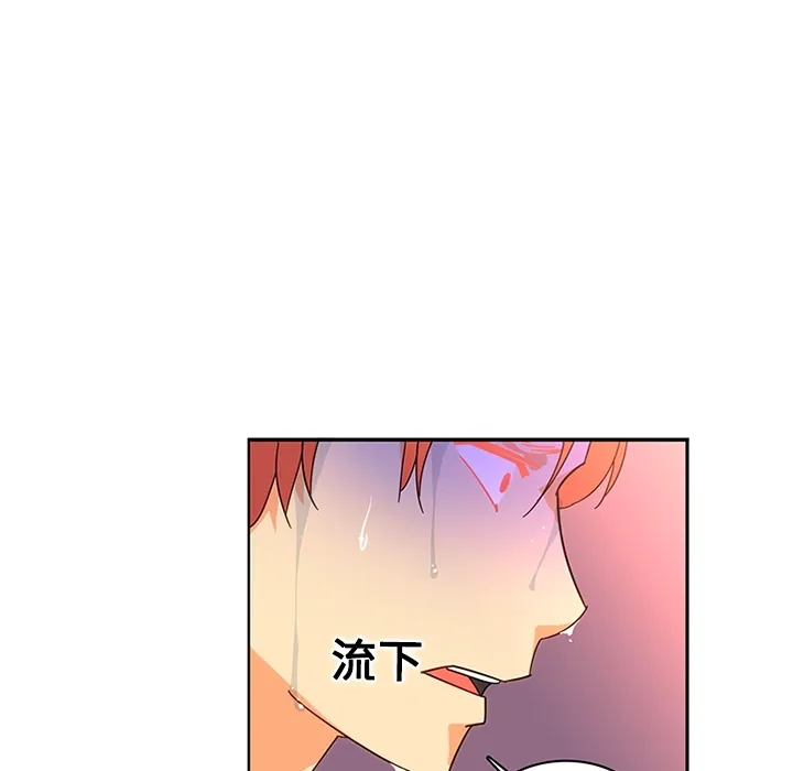 巧手妇产科 第17章 第58页