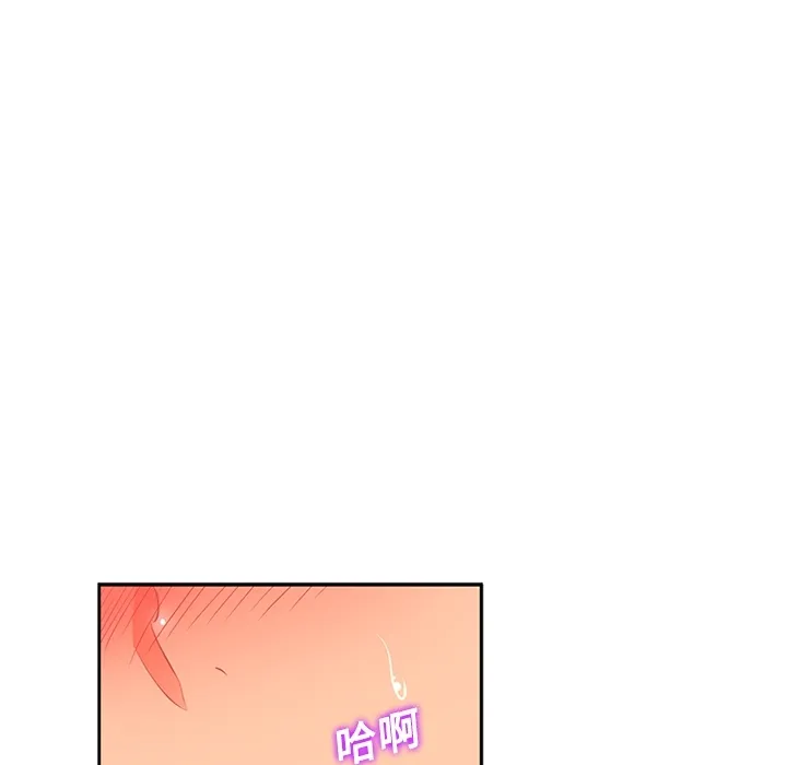 巧手妇产科 第17章 第28页