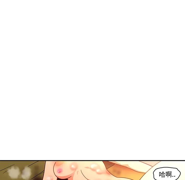 巧手妇产科 第17章 第39页