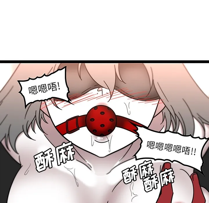 巧手妇产科 第30章 第28页