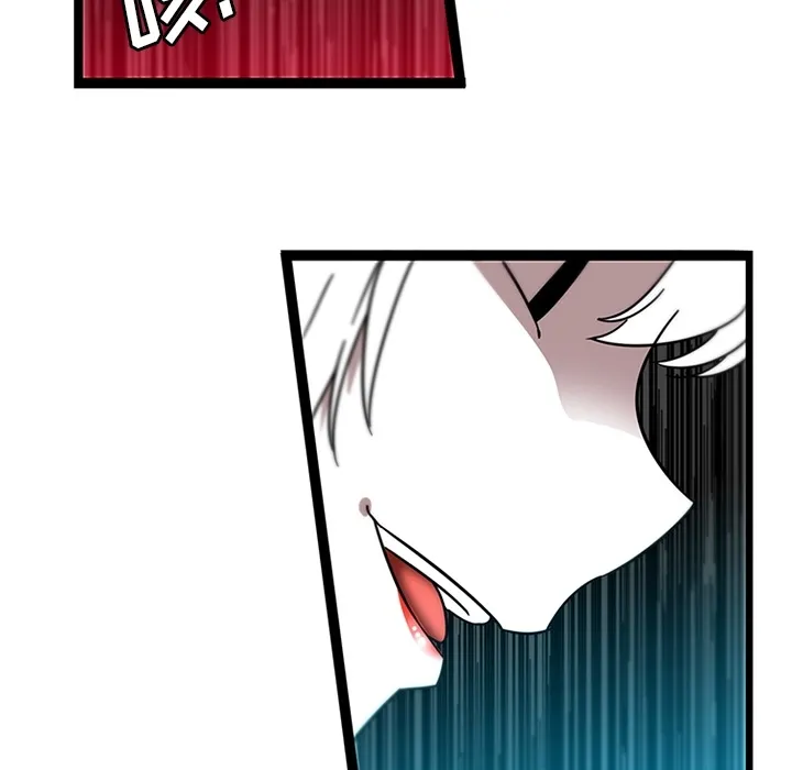 巧手妇产科 第30章 第23页