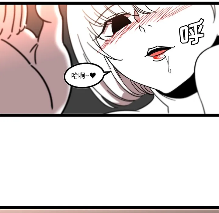 巧手妇产科 第30章 第46页