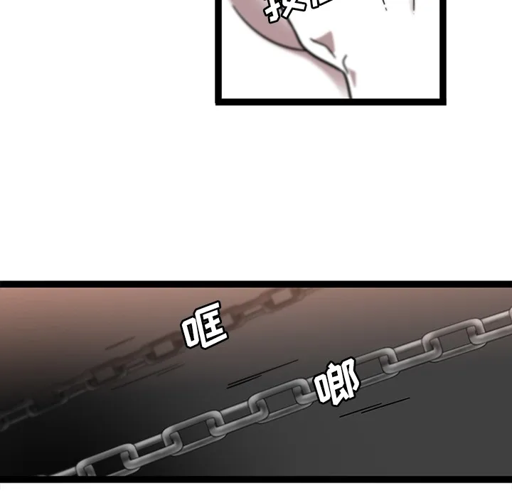 巧手妇产科 第30章 第27页