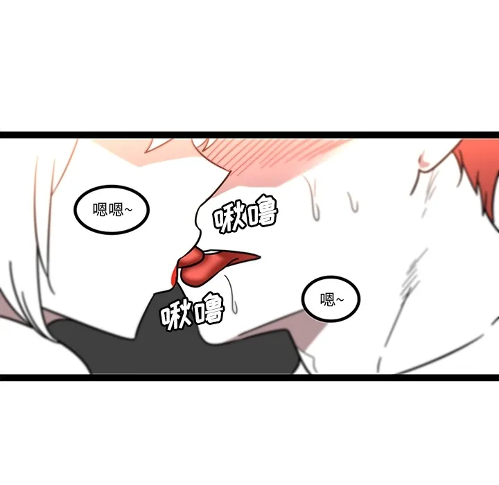 巧手妇产科 第30章 第44页