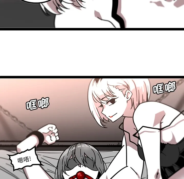 巧手妇产科 第30章 第8页