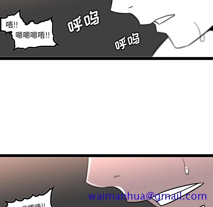 巧手妇产科 第30章 第40页