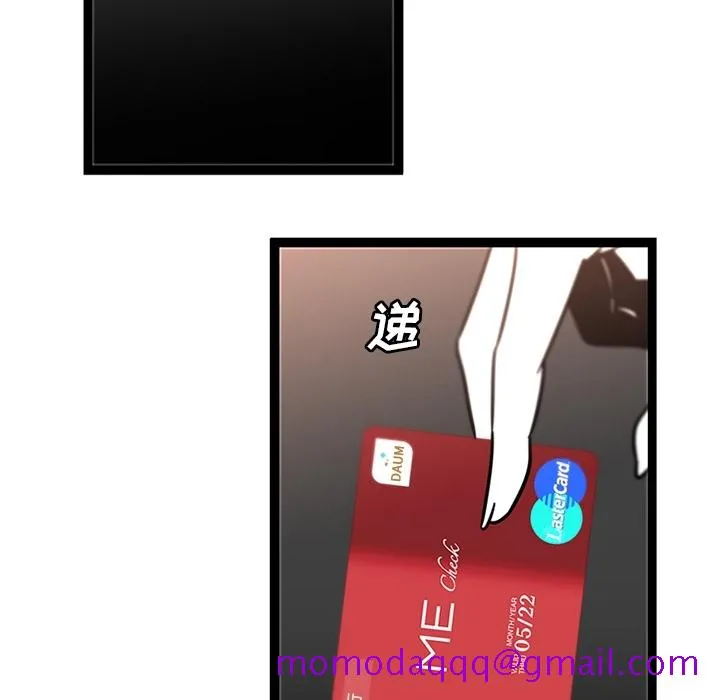 巧手妇产科 第30章 第6页