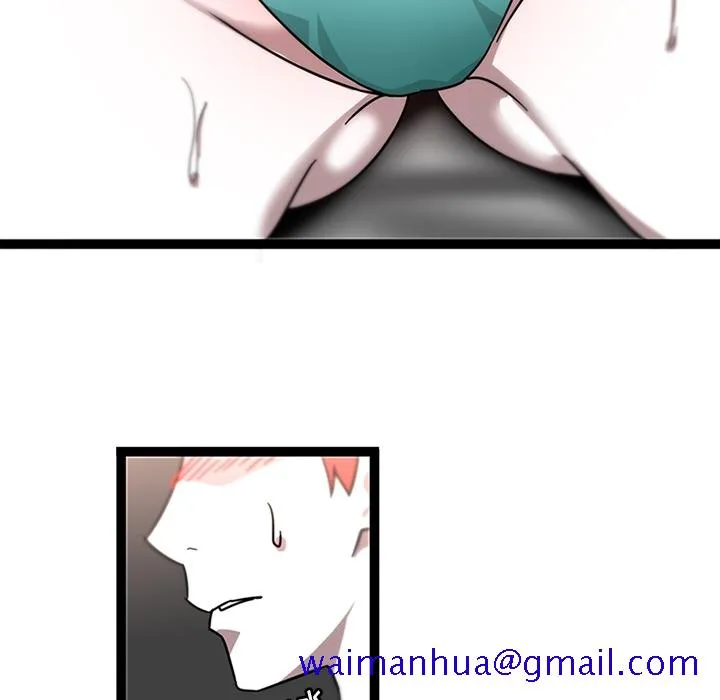 巧手妇产科 第30章 第11页
