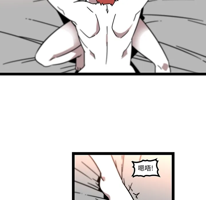 巧手妇产科 第30章 第32页