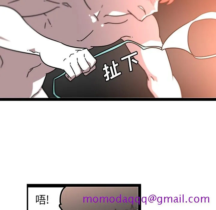 巧手妇产科 第30章 第25页