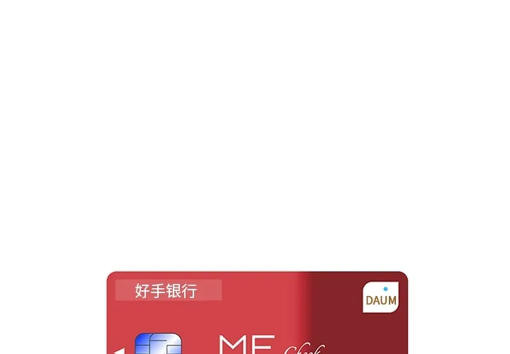 巧手妇产科 第30章 第2页