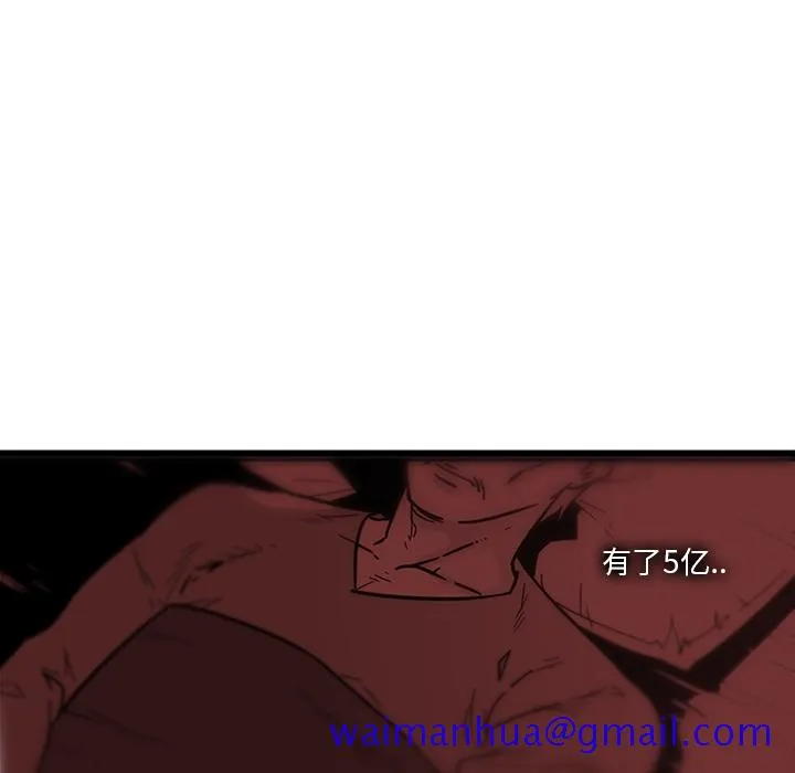 巧手妇产科 第30章 第21页