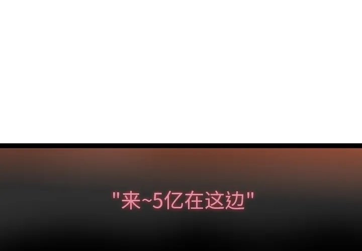 巧手妇产科 第30章 第4页