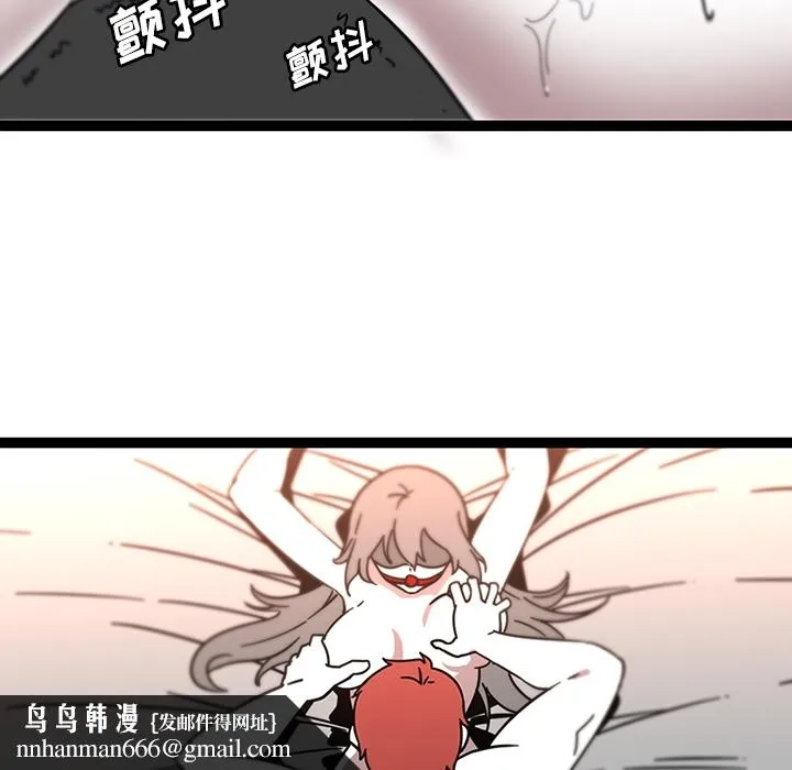 巧手妇产科 第30章 第31页