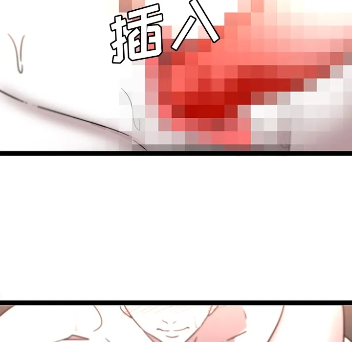 巧手妇产科 第30章 第48页