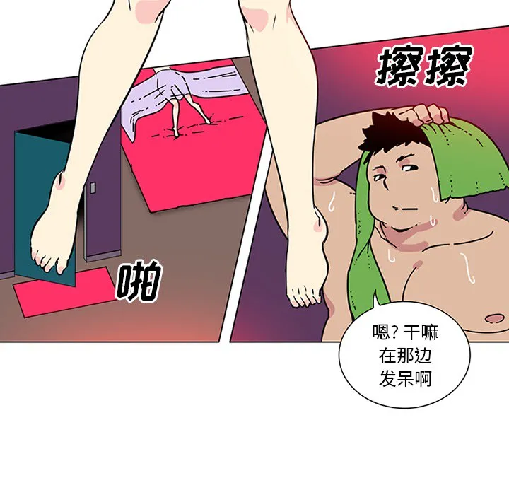 巧手妇产科 第46章 第7页