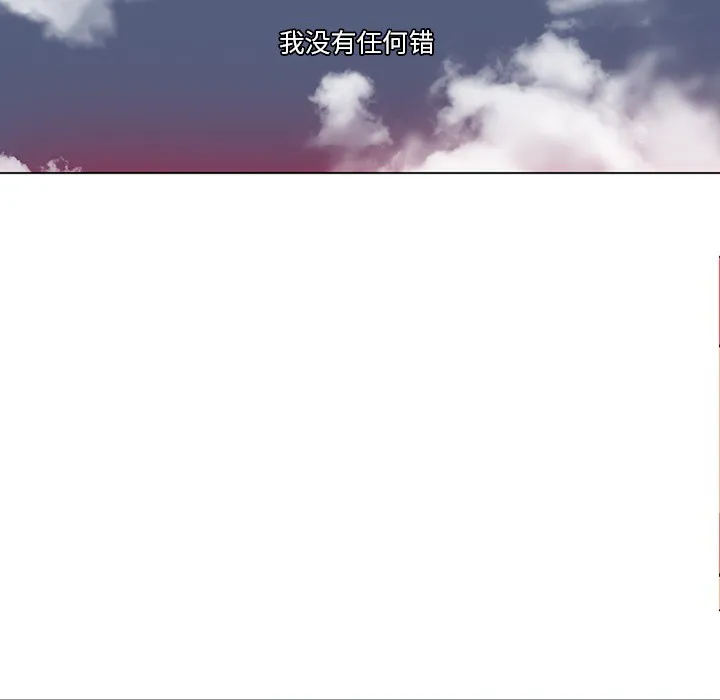 巧手妇产科 第46章 第32页