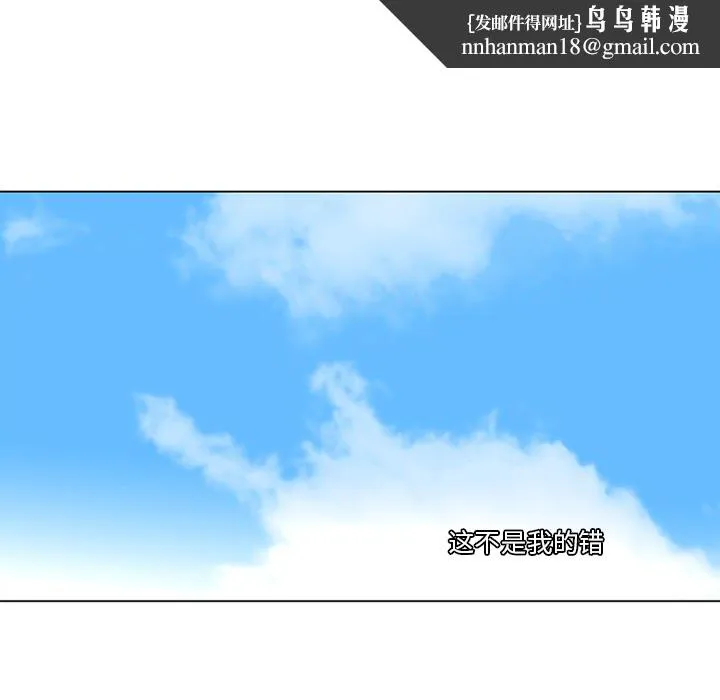 巧手妇产科 第46章 第27页