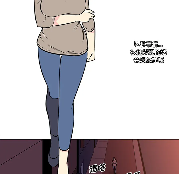 巧手妇产科 第46章 第23页