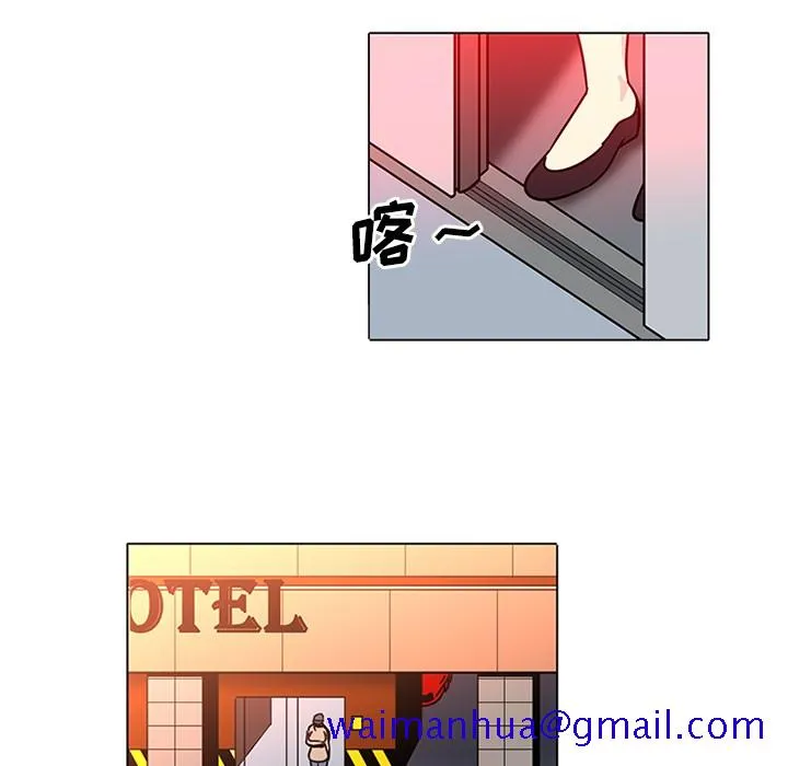 巧手妇产科 第46章 第21页