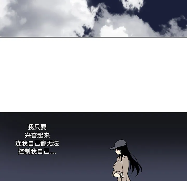 巧手妇产科 第46章 第25页