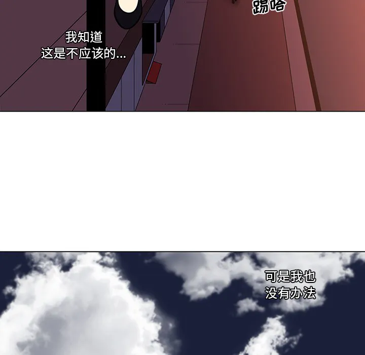 巧手妇产科 第46章 第24页