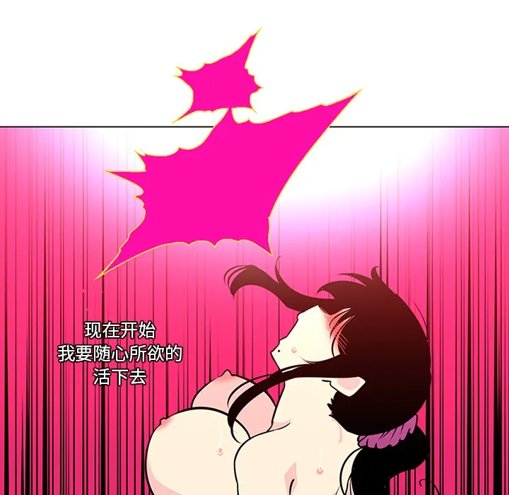 巧手妇产科 第46章 第42页