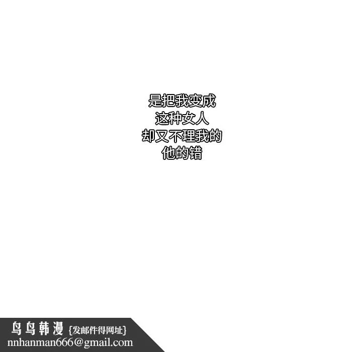 巧手妇产科 第46章 第28页