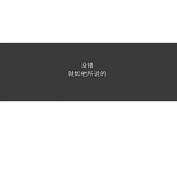 巧手妇产科 第46章 第13页