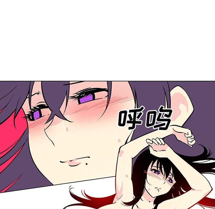 巧手妇产科 第46章 第5页