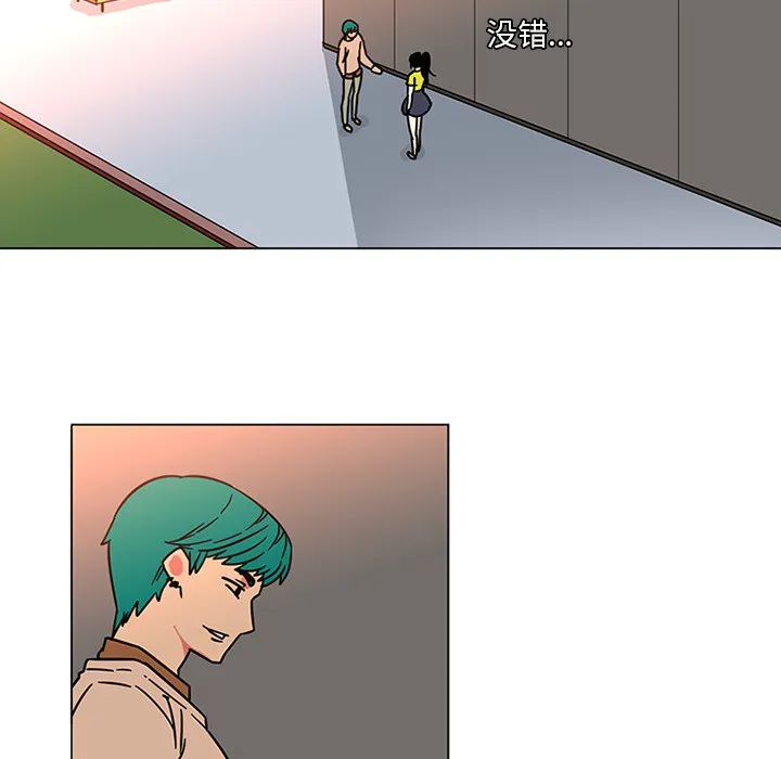巧手妇产科 第46章 第30页