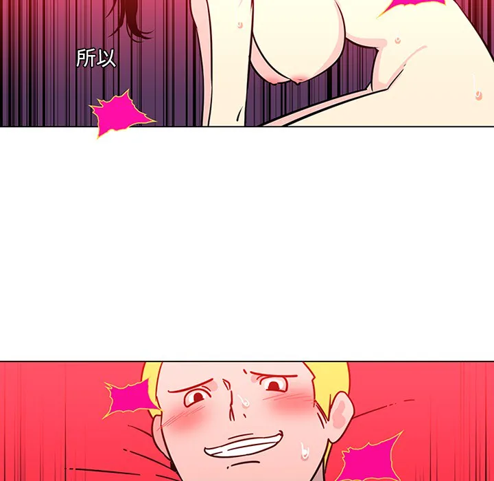巧手妇产科 第46章 第38页