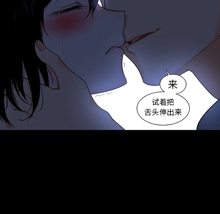 巧手妇产科 第9章 第5页