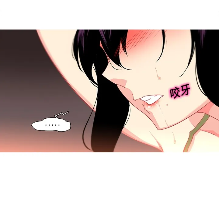 巧手妇产科 第9章 第37页