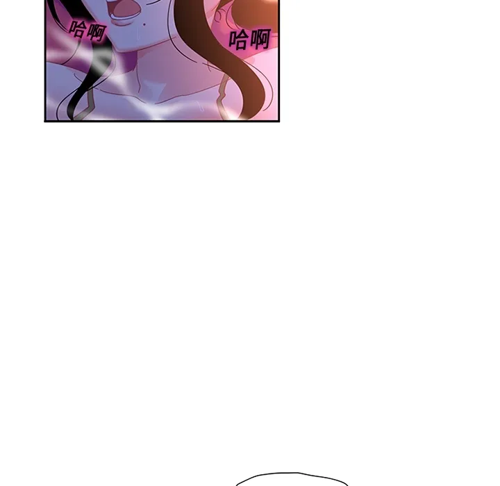巧手妇产科 第9章 第10页