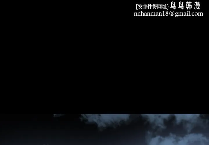 巧手妇产科 第9章 第1页