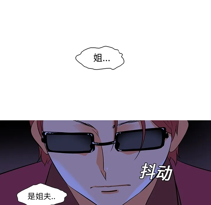 巧手妇产科 第9章 第39页