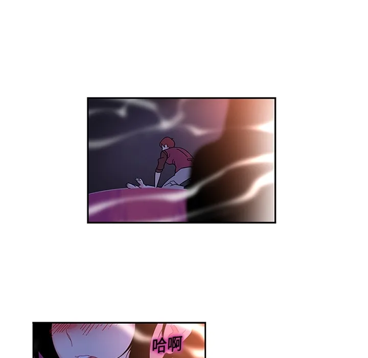 巧手妇产科 第9章 第9页