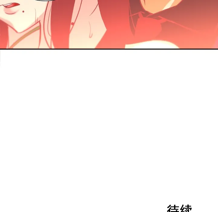 巧手妇产科 第9章 第43页