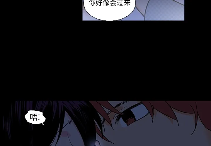 巧手妇产科 第9章 第4页
