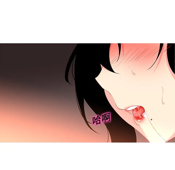 巧手妇产科 第9章 第38页