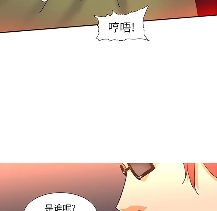 巧手妇产科 第9章 第34页