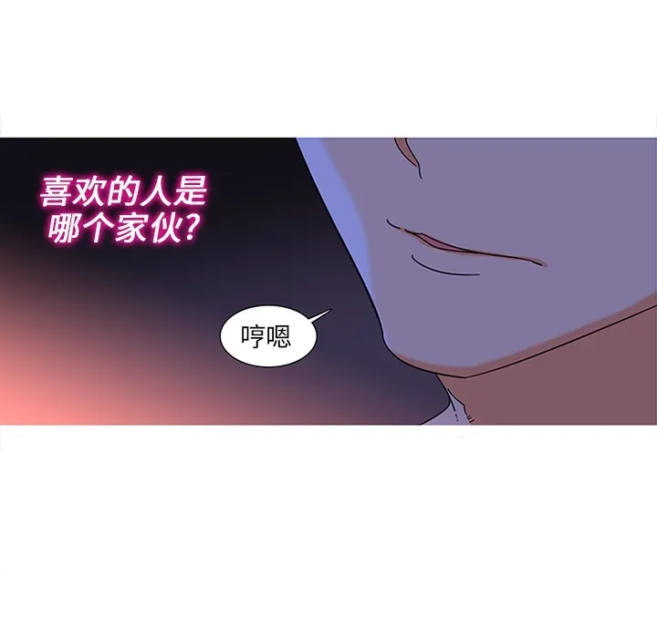 巧手妇产科 第9章 第31页