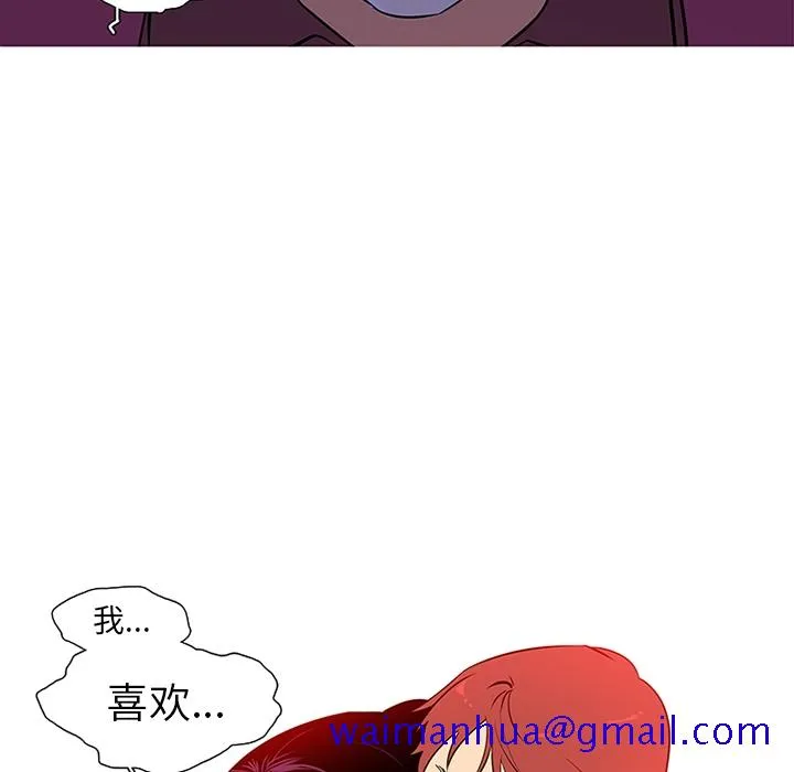巧手妇产科 第9章 第40页