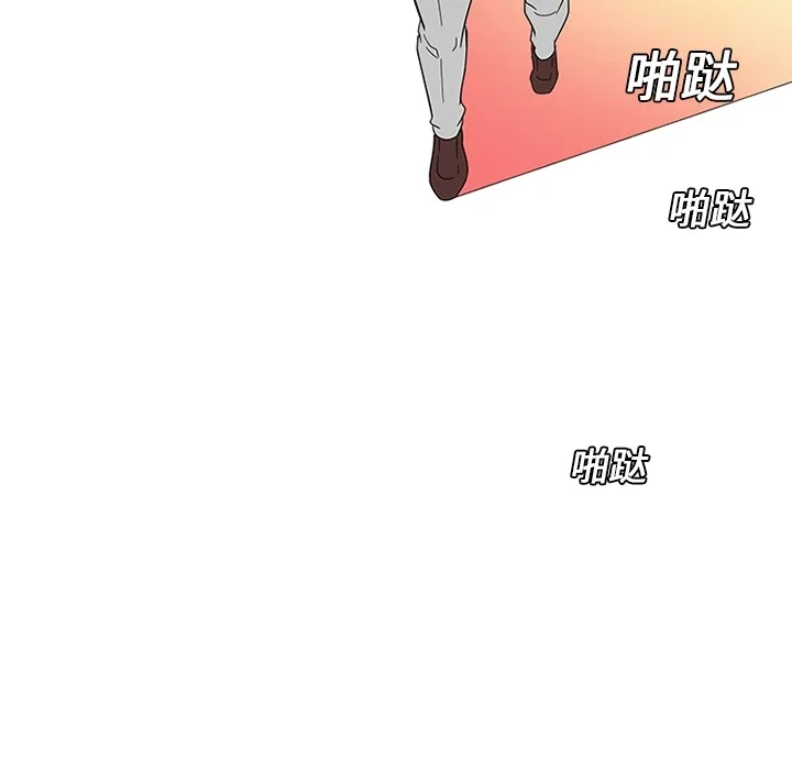 巧手妇产科 第13章 第23页